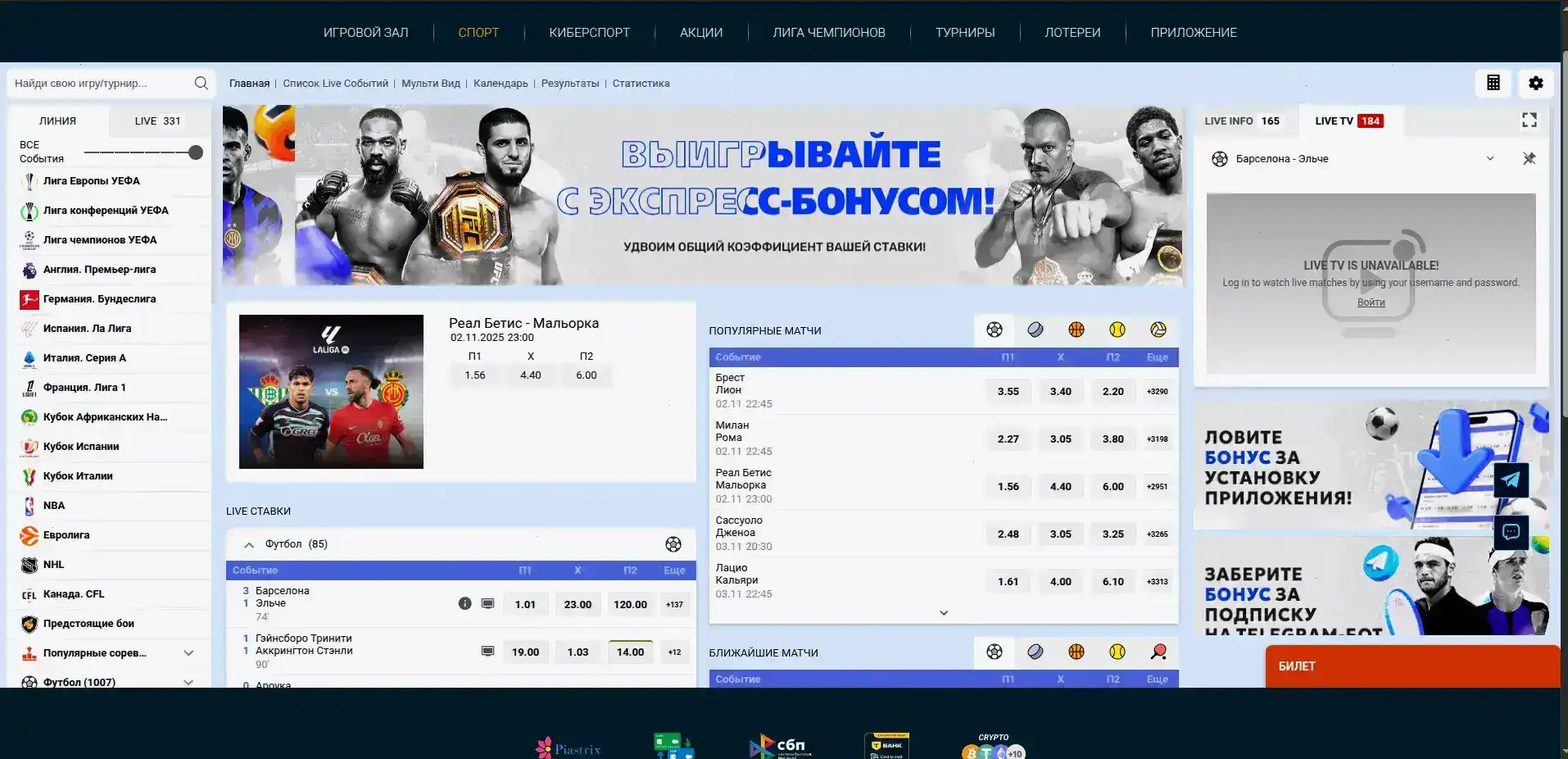 Зеркало Олимп казино страница входа